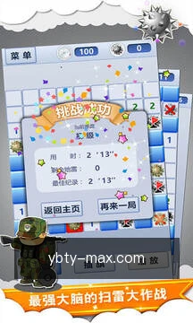 同步进度